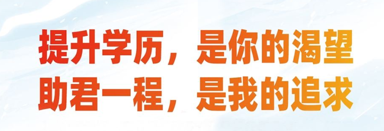 2021電大中專文憑有用嗎