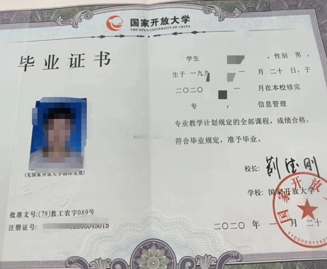 電大專科學費多少錢