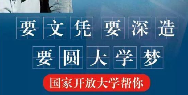 電大中專需要多長時間下證 是正規(guī)的學(xué)歷嗎