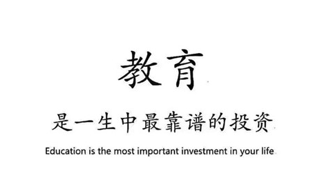 電大中專畢業(yè)證是真的嗎