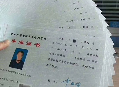 電大中專真的是一年制嗎？國家承認嗎