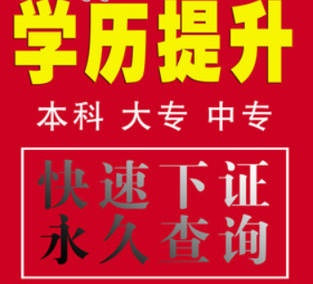 電大中專招生網是在哪里？應該怎么報名