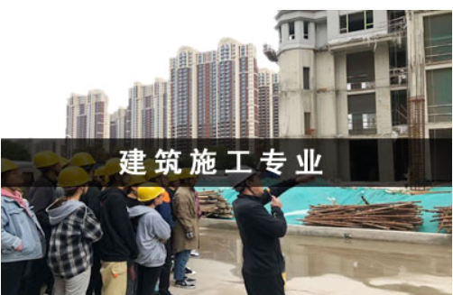 電大中專建筑專業可以考二級建造師嗎