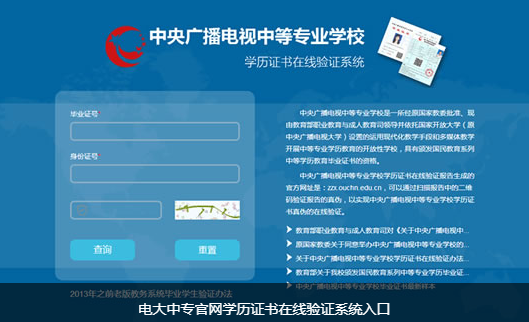 中央電中的中藥專業還能報考執業藥師嗎