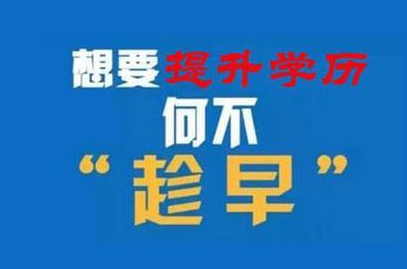 長春電大中專多久拿證，電大中專學(xué)費多少