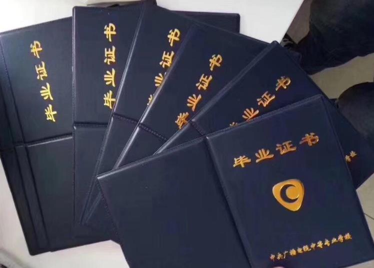 中專升大專怎么報名，中專升大專需要什么條件