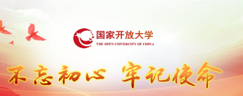 電大中專畢業證優勢有哪些？