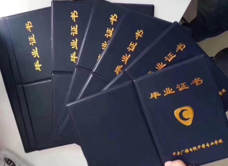 電大一年制中專怎么報名，都有什么要求？