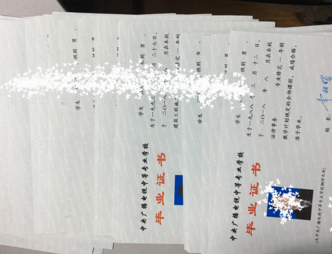 怎么快速拿到中專文憑?最快只要8個月(正規(guī)可查)