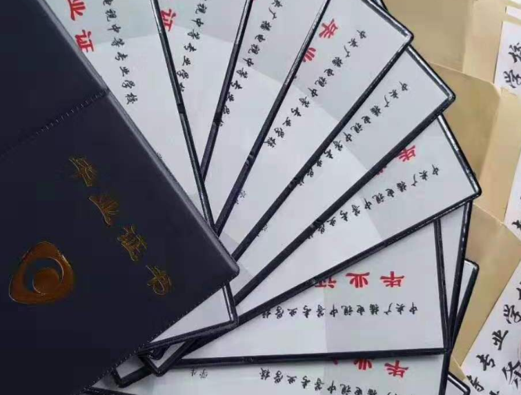 電大中專學費多少錢，中央電大中專一年制學費是1550元嗎？