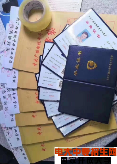 一年制中專國家承認嗎?一年制中專有什么用?