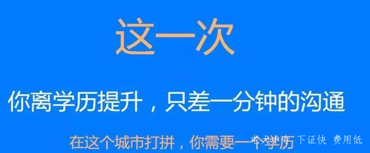 電大中專河南開封2021年招生簡章