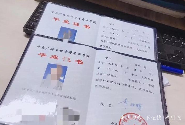 遼寧沈陽(yáng)電大中專2021年報(bào)名時(shí)間