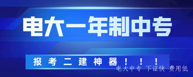 可以報(bào)考二建的建筑設(shè)備安裝專業(yè)介紹