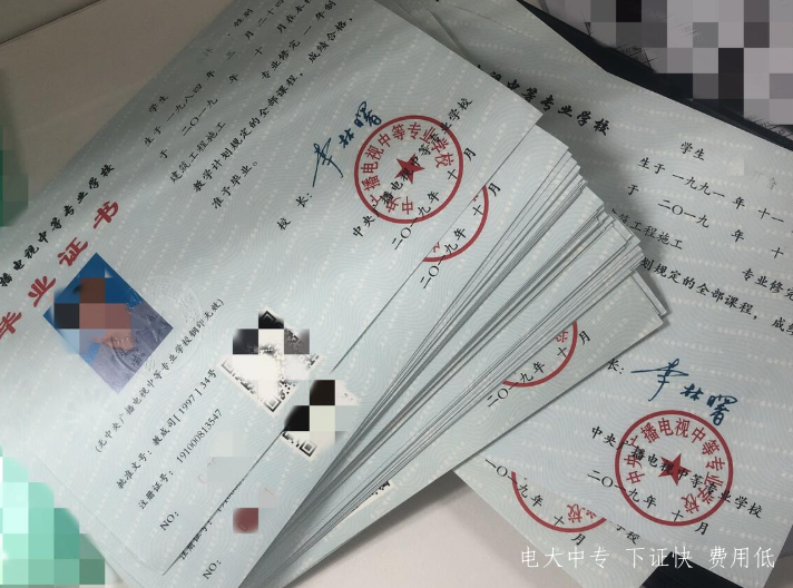 江蘇徐州電大中專2021年招生簡(jiǎn)章