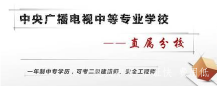 電大中專畢業(yè)證書在網(wǎng)上怎么查 能查到嗎