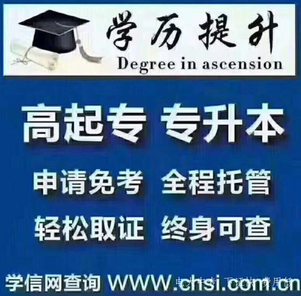 中央廣播電視中等專業(yè)學(xué)校的中專畢業(yè)證能不能報(bào)考二建？