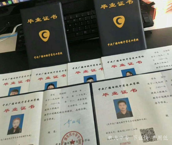 電大中專一年制專業(yè) 適合哪些人報(bào)考？
