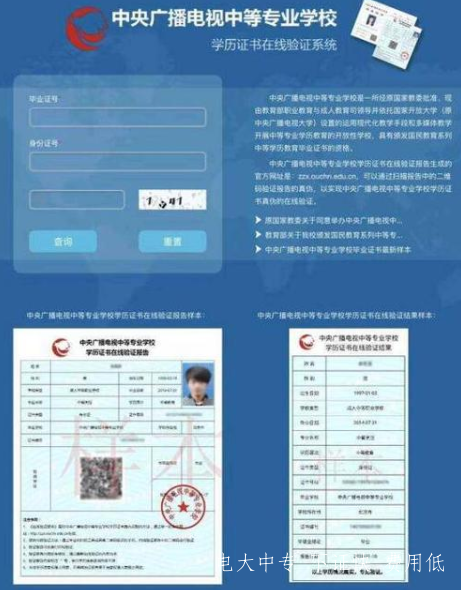 在河南怎么樣才可以快速考機電專業的畢業證？