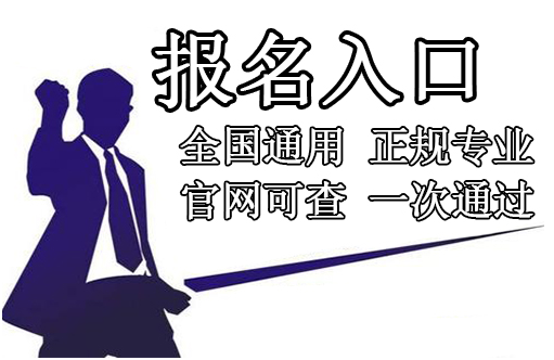中專文憑哪里直出查詢嗎？在哪里能查到？