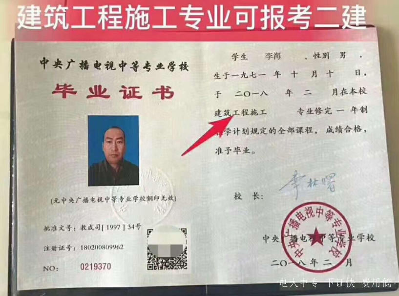 2025年中央廣播電視中等學校官方網(wǎng)站
