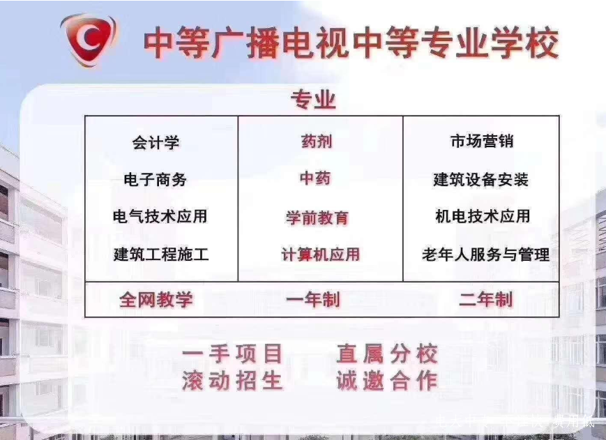 如何快速拿到建筑工程施工專業中專畢業證？