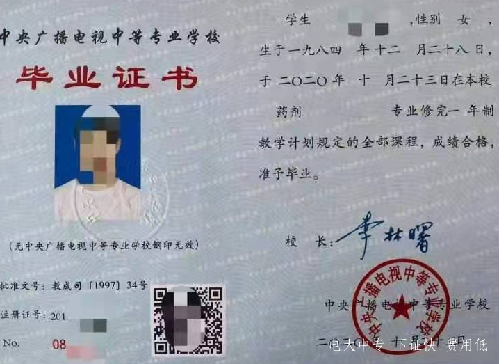 電大中專的學習中心