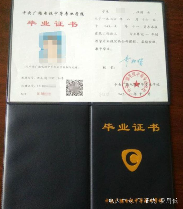 棗莊電大中專報(bào)名地點(diǎn)