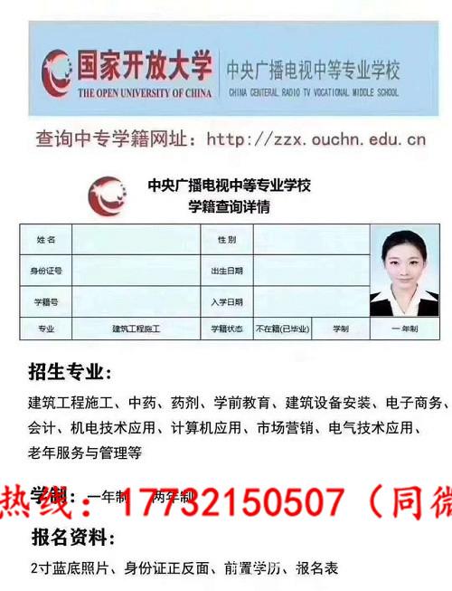 電大中專一年制是國(guó)家承認(rèn)的嗎?