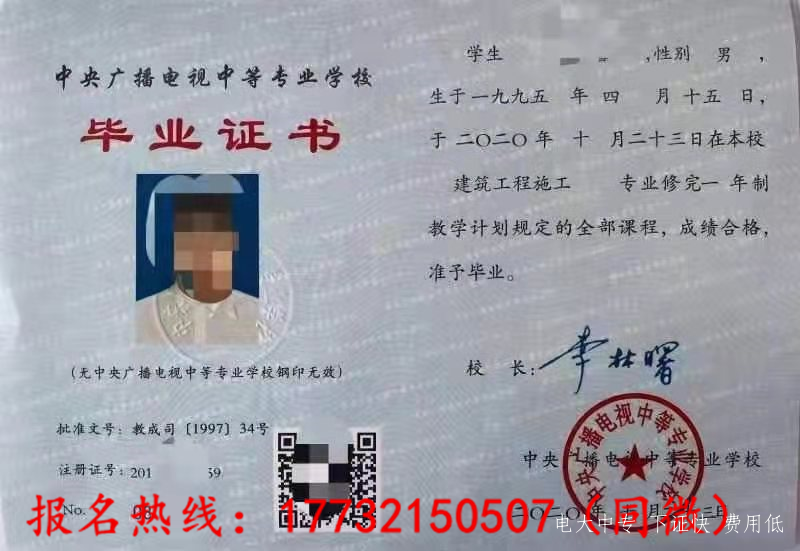 初中畢業能報電大中專嗎？