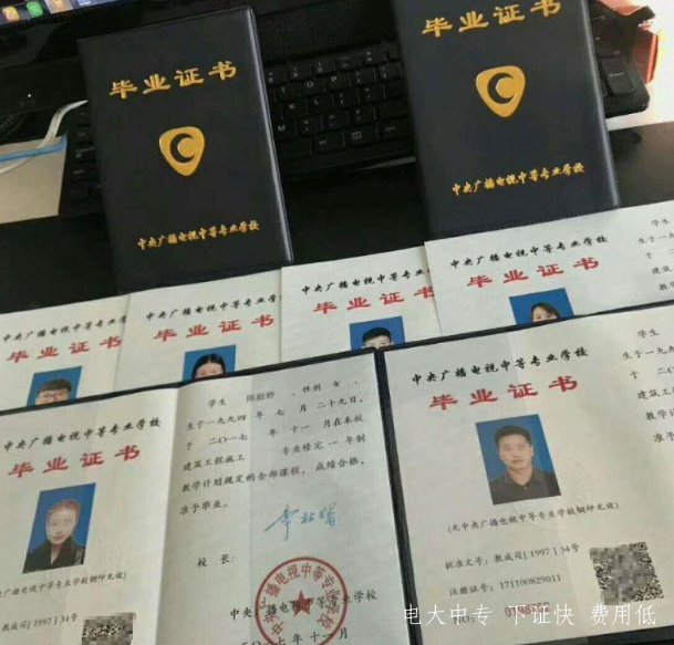 個人想考電大一年制中專有報名官網嗎？