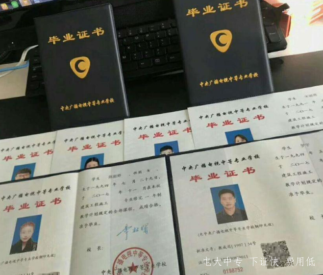浙江金華電大中專報名時間