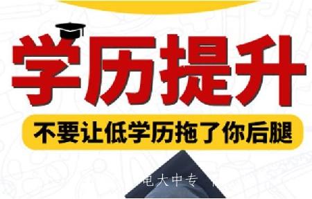 國家開放大學選哪些專業好