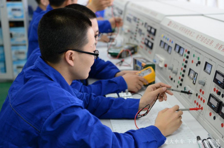 電大中專專業(yè)—機電技術應用