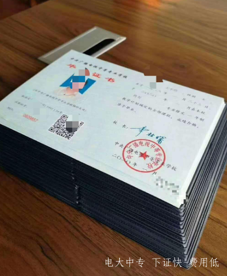 電大中專機電技術應用專業(yè)介紹
