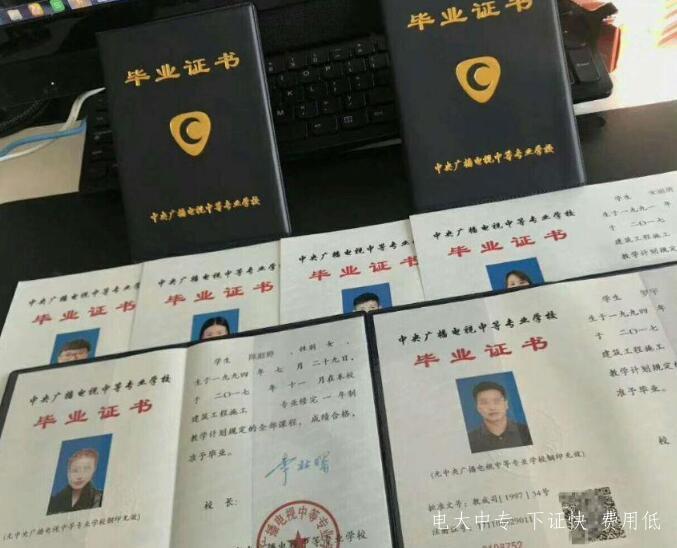 電大中專報(bào)名時(shí)間，電大中專一年制學(xué)費(fèi)多少