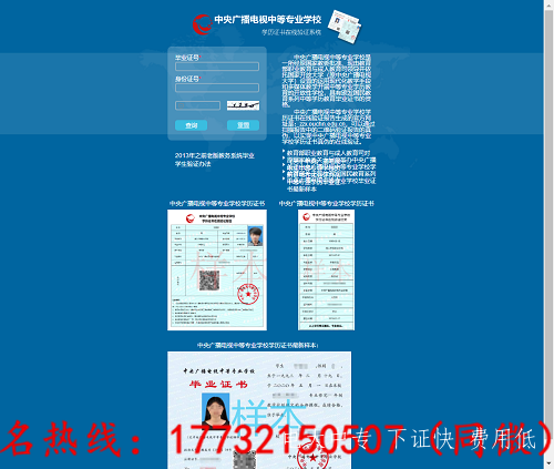 中央電大中專官網(wǎng)報(bào)名