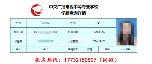 電大中專怎么報名？費用多少？