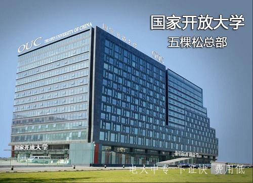 有沒有適合初中生的電大學歷提升方式
