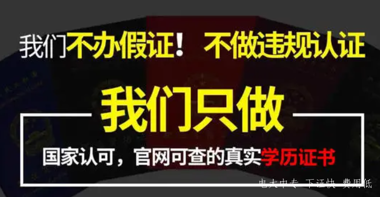 成人中專怎么報名?學費多少?