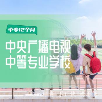 電大中專建筑設備安裝專業可以考二建嗎？
