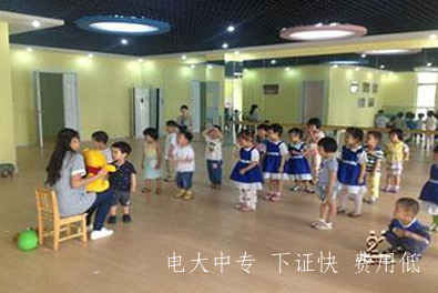 電大學校小學教育專業介紹