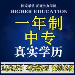 電大中專什么專業可以報二建？