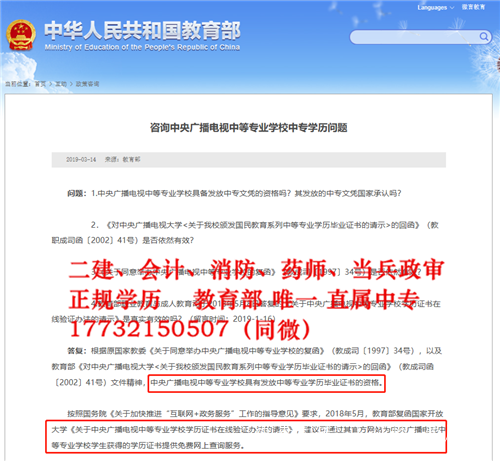 為了二建報(bào)個(gè)電大中?？梢詥幔?></span></a>
    <section>
        <h2 class=