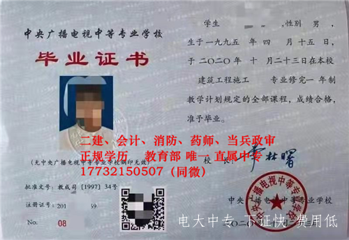 電大中專學(xué)習(xí)和考試難嗎?
