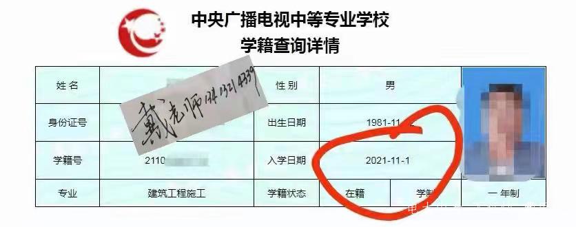 電大中專的人專業(yè)以及報(bào)名時(shí)間