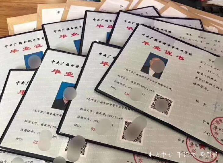 初中沒畢業可以報考電大中專嗎？