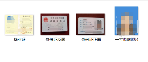 電大中專學(xué)校官方報名正規(guī)流程！