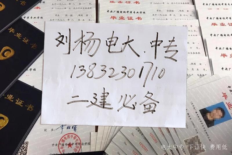 中央廣播電視中等專業學校，建筑施工專業介紹！