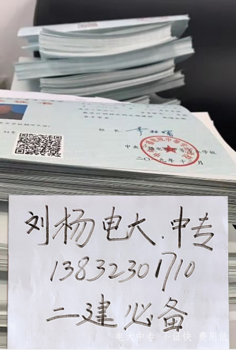 電大中專有哪些熱門專業(yè)適合報(bào)名